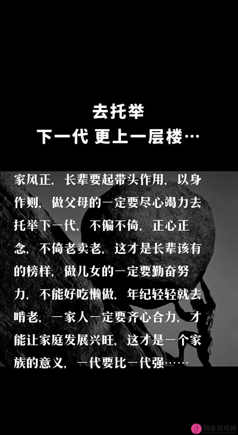 父母儿女一家狂徐海金梦：一段充满爱与温暖的家庭故事